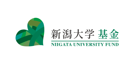 新潟大学サポーター連携推進室