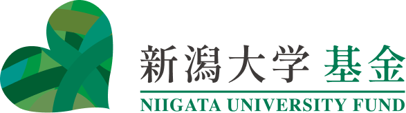 新潟大学サポーター連携推進室
